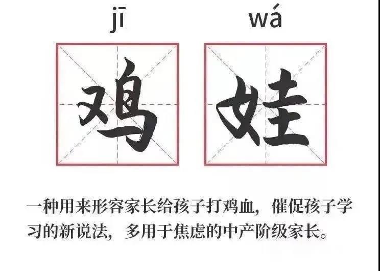 北大精神科醫(yī)生：你們用焦慮養(yǎng)出來的娃，最后都送到我這里了